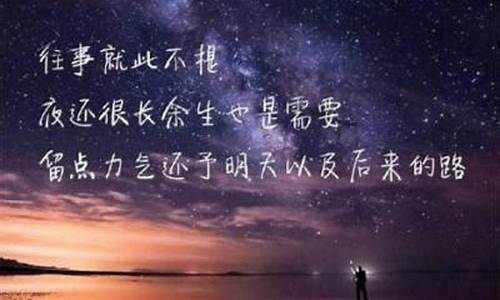 毕业祝福语简短 励志_